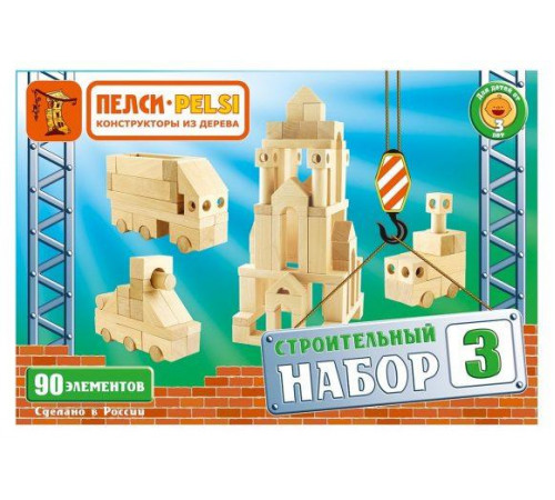 Строительный набор №3, 90 дет. И628 Строительный набор №3, 90 дет. И628