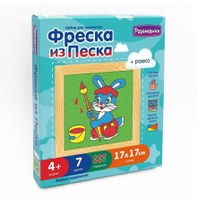 Фреска из цветного песка Зайка-художник, 17 х 17 см С1701