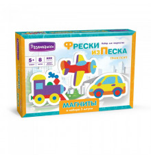 Фреска из цветного песка Магниты 3 шт Транспорт С1752