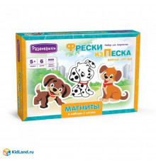 Фреска из цветного песка Магниты 3 шт, Верные друзья С1761