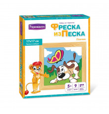 Фреска из цветного песка Собачка Пончик, 17 х 17 см С1728