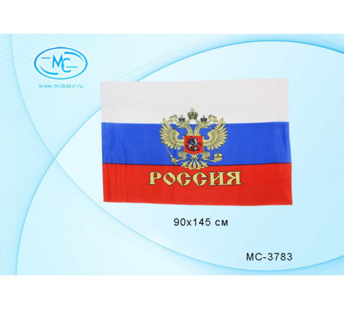 Бас.Флаг России -С гербом- прошит нитками по краю МС-3783 Бас.Флаг России -С гербом- прошит нитками по краю МС-3783