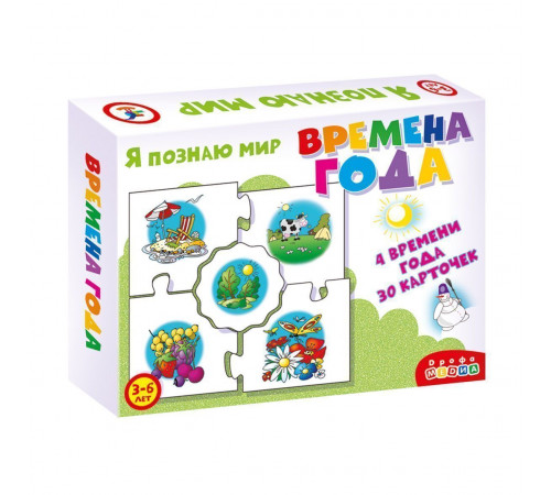 Ассоциации. Времена года Ассоциации. Времена года