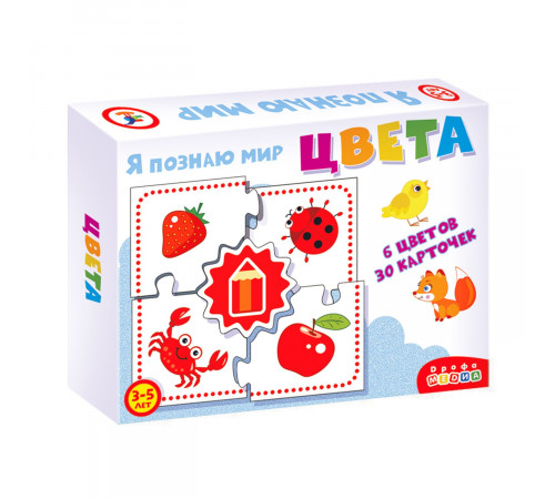 Ассоциации. Цвета 3871 Ассоциации. Цвета 3871