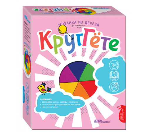 Развивающая игра 