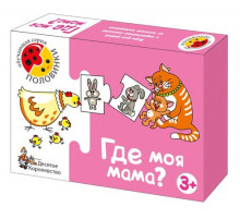 Игра обучающая. Половинки 