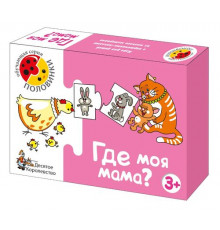Игра обучающая. Половинки 
