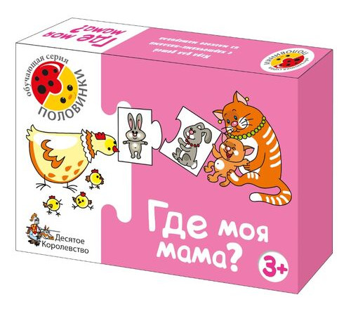 Игра обучающая. Половинки Игра обучающая. Половинки