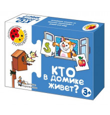 Игра обучающая. Половинки 