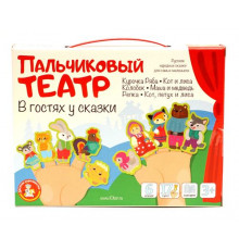Пальчиковый кукольный театр 