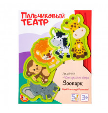 Пальчиковый театр 