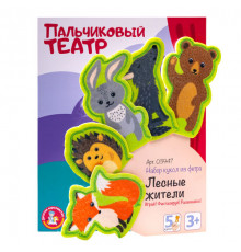 Пальчиковый театр 