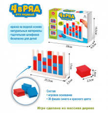 Игра настольная. Четыре в ряд 