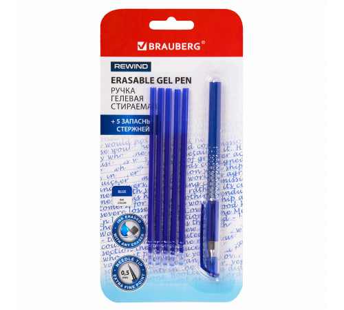 Оф.м.Ручка стираемая гелевая + 5 стержней, BRAUBERG 