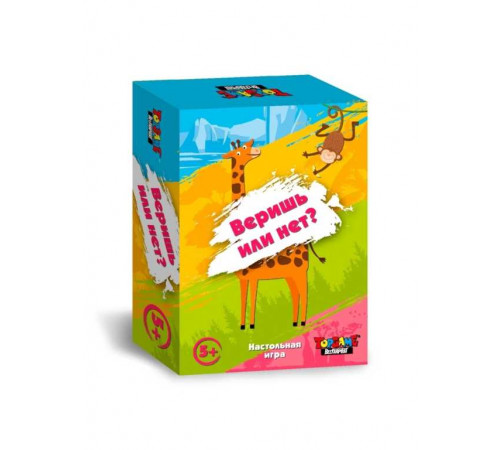 Детская настольно-печатная игра 