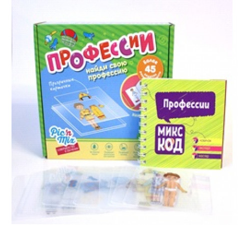 Микскод Микскод