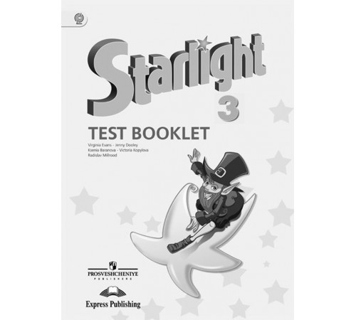Баранова. Английский язык. Контрольные задания. 3 класс /Starlight/ к ФП 22/27