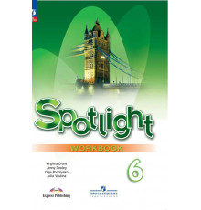 Ваулина. Английский язык. Рабочая тетрадь. 6 класс /Spotlight/ к ФП 22/27