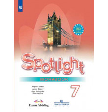 Ваулина. Английский язык. Рабочая тетрадь. 7 класс /Spotlight/ к ФП 22/27