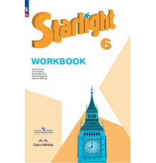Баранова. Английский язык. Рабочая тетрадь. 6 класс /Starlight/ к ФП 22/27