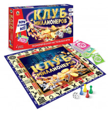 Экономическая настольная игра Клуб миллионеров.