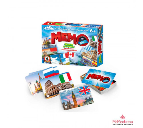 Фото-мемо -Флаги и страны- 34 карточки 04611 9745045
