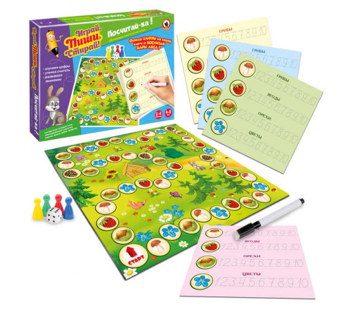 Игра развивающая Серии «Пиши-стирай». Посчитай-ка!