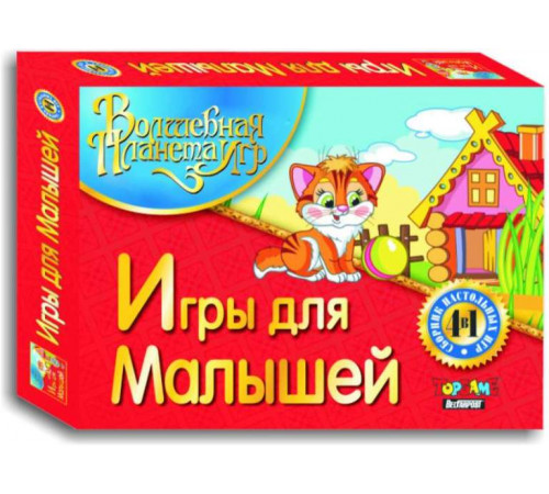 Волшебная планета игр 