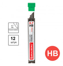 Грифели запасные 0,7 мм, HB, BRAUBERG, КОМПЛЕКТ 12 шт., 
