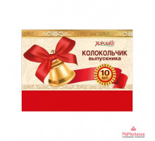 МП.Набор колокольчиков (красная лента) Выпускник