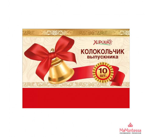 МП.Набор колокольчиков (красная лента) Выпускник