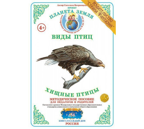 Методическое пособие (дидактический материал) 