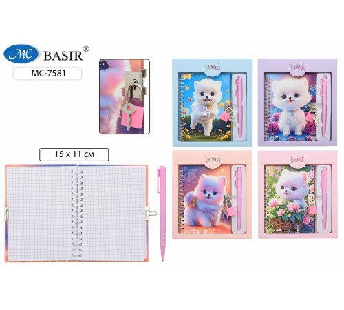 Блокнот детский+замочек+авторучка: 