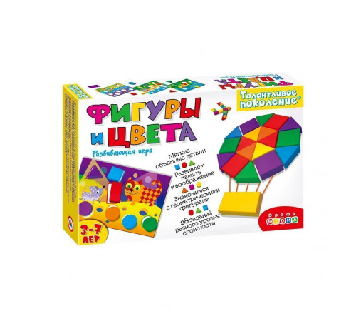 Талантливое поколение. Фигуры и цвета