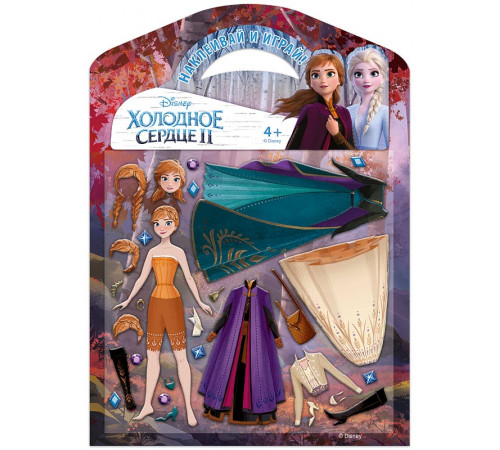 Игровой набор с наклейками  0565.029