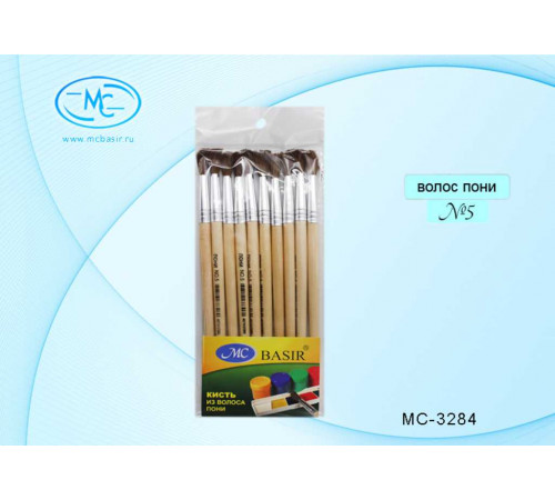 Кисть для рисования пони №5