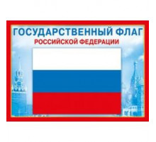 Мини-плакат 