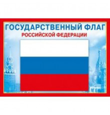 Мини-плакат 