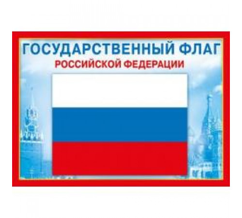 Мини-плакат Мини-плакат