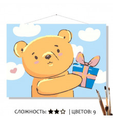 Картина по номерам на холсте 20х16 