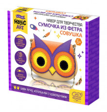 Набор для творчества. Сумочка из фетра 