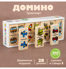 Домино 