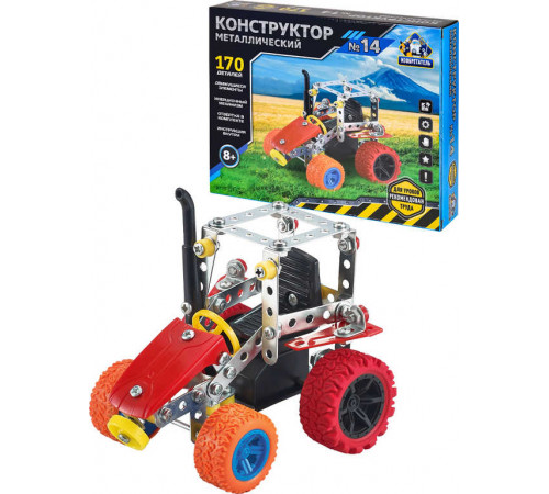 Конструктор металлический № 14. Серия ИЗОБРЕТАТЕЛЬ (170 деталей) ( Арт. К-8416)