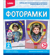 Фоторамки из гипса 