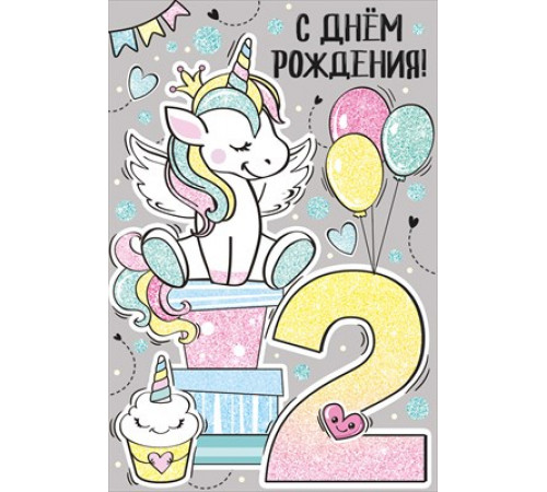 Открытка 