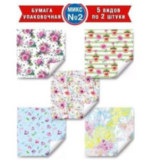 Упаковочная бумага Микс БУ-2 15.11.00968
