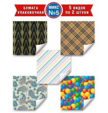 Упаковочная бумага Микс БУ-5 15.11.00971