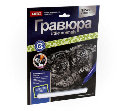 Гравюра Little ANIMALS 