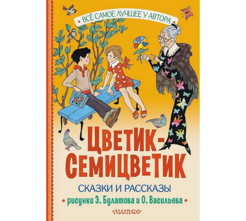 «СоюзМФ» Катаев В.П. «СоюзМФ» Катаев В.П.