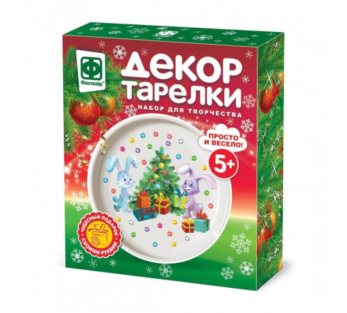 Декор тарелки Наряжаем Елку